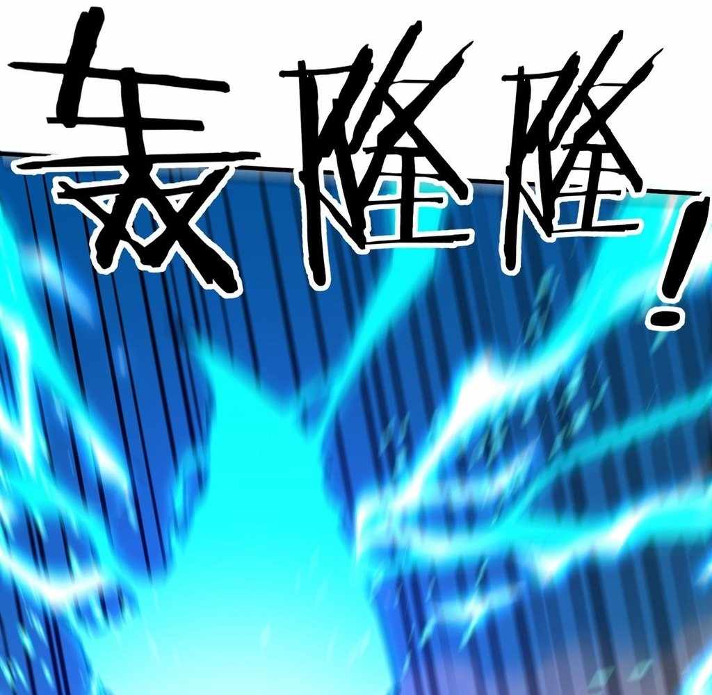 Reborn as a Demonic Cultivator: Starting with a Zombie Planet Chapter 38 28